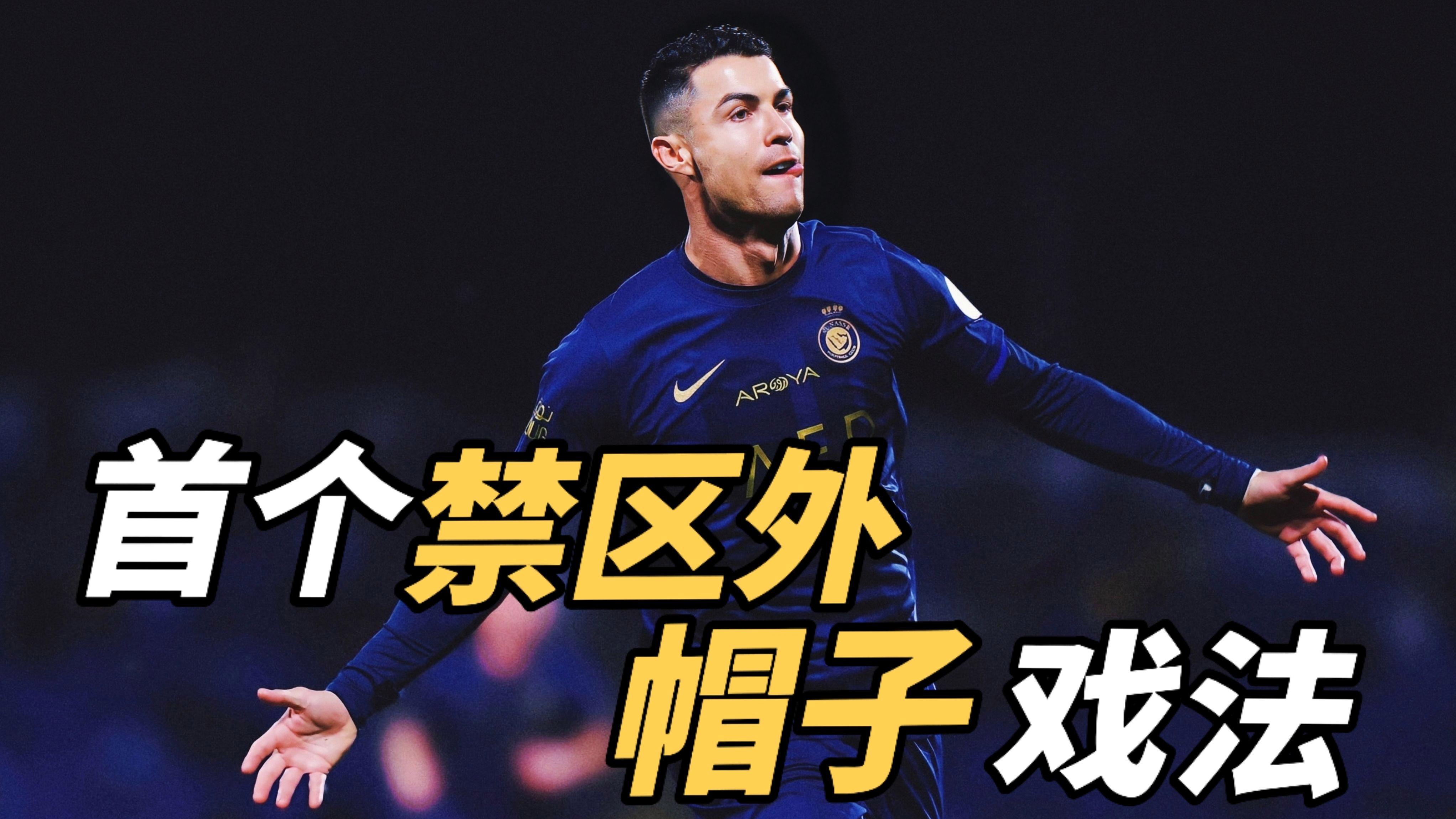 开云体育官网-C罗在独行侠比赛中比赛规则变更，重返赛场引发热议！的简单介绍-开云体育官网